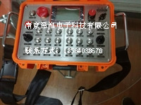 PLC工业遥控器功能设计研发说明