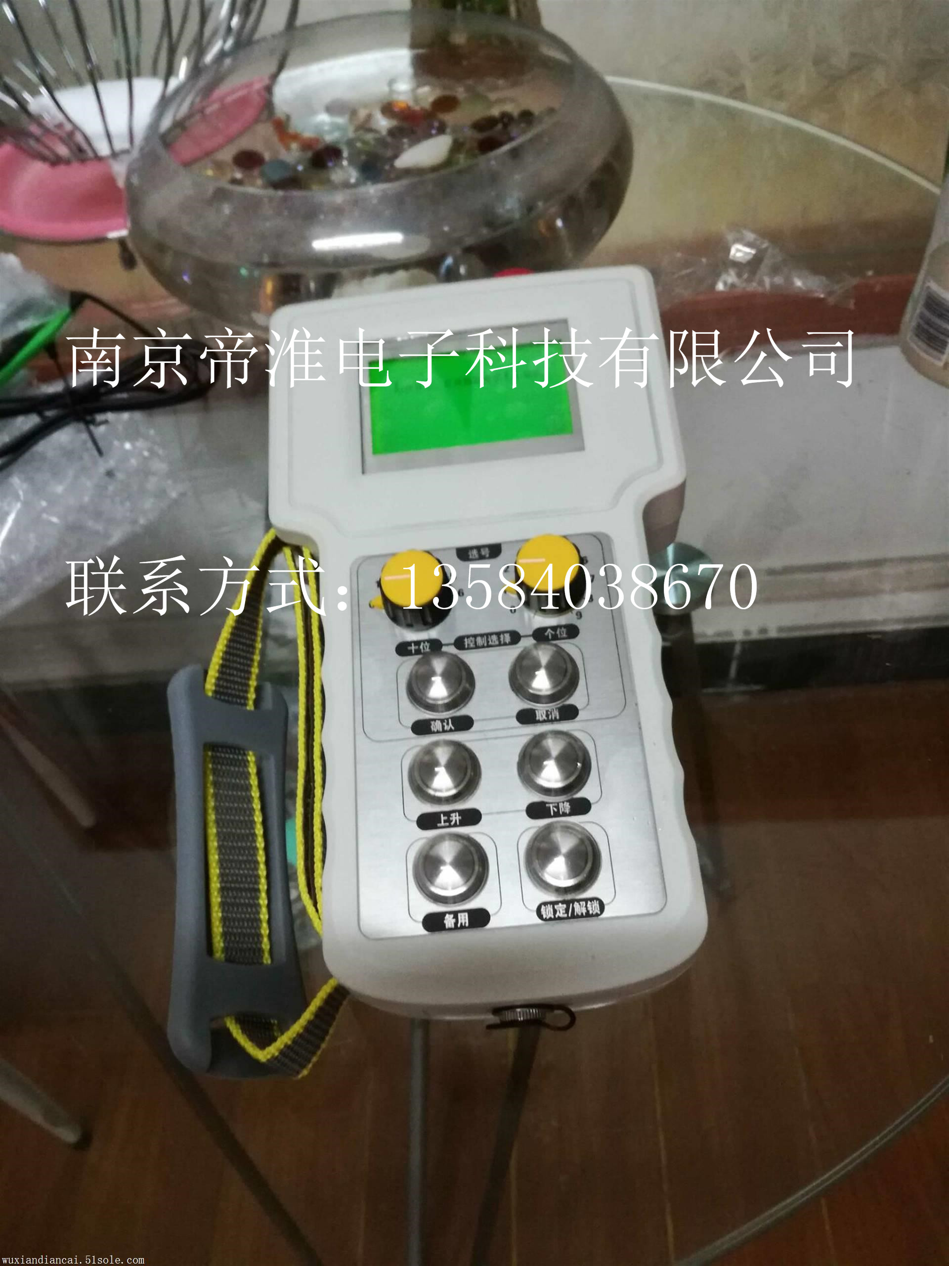 1000米8点位8路工业遥控器DH-Z8F500产品性能安排说明