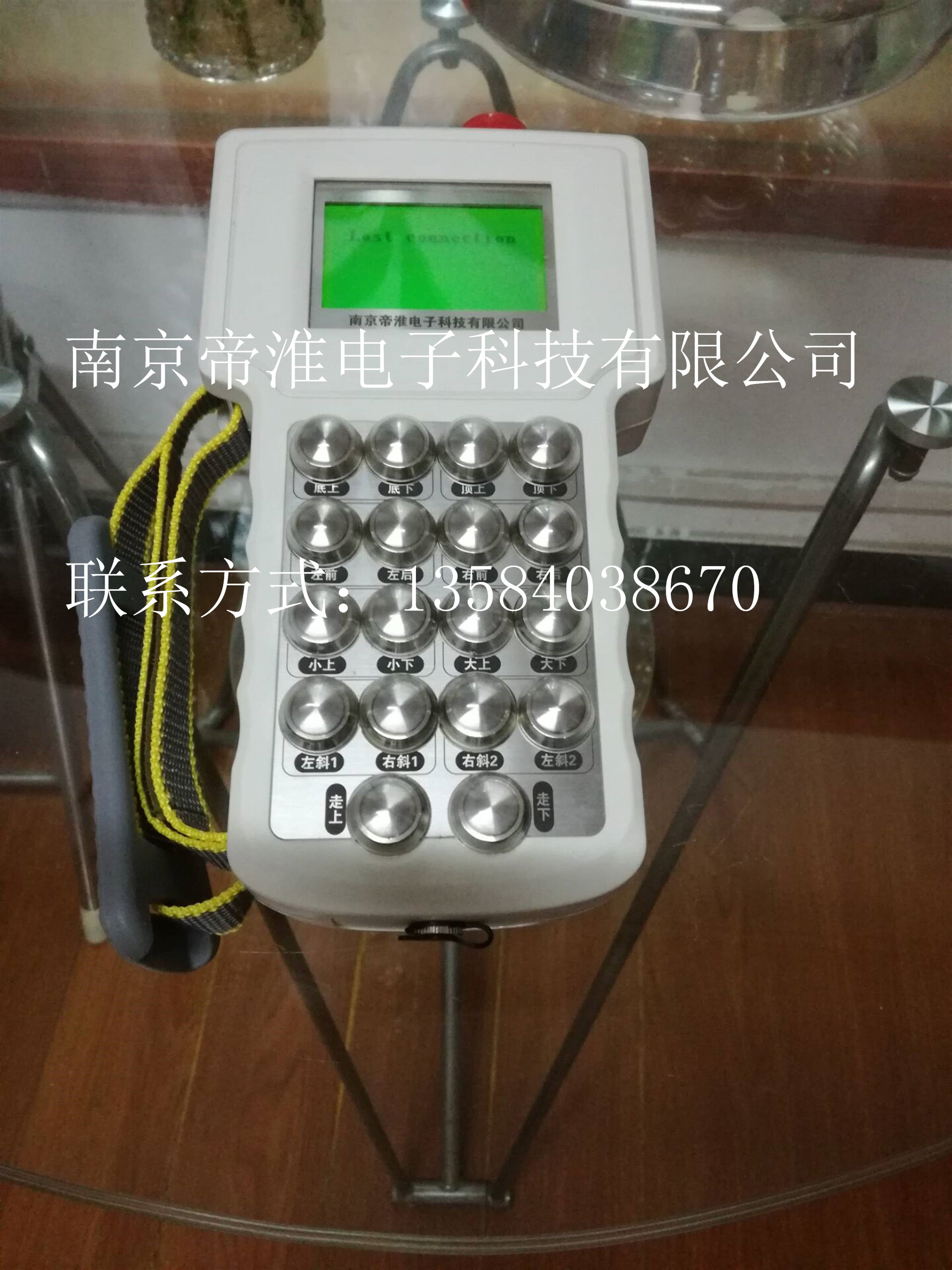 14路工业遥控器定做厂家南京帝淮设计说明