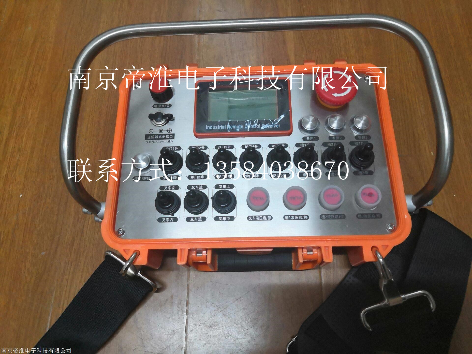 帝淮钢包车遥控器说明