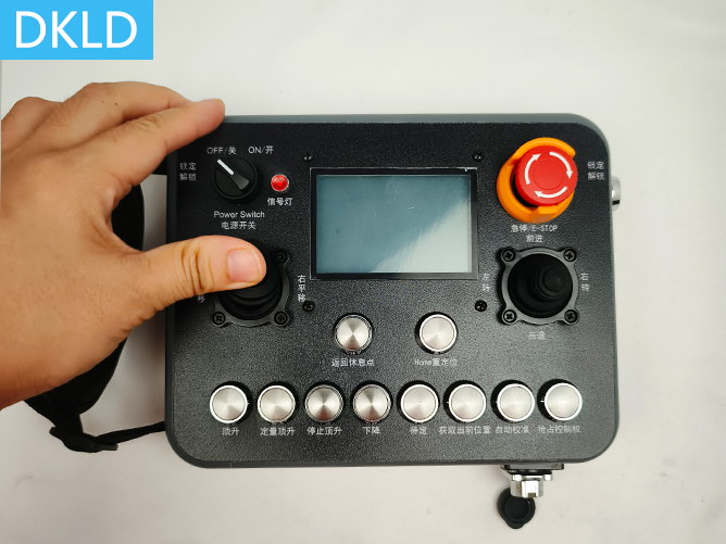 平板式工业遥控器